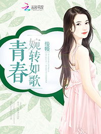 客有卜居不遂薄游汧陇因题